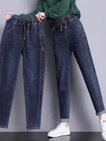 High Waist Elastic Waist Fce Lined Loose Fit Women's Jeans Spring Autumn New Sle Slimming Harlan Cuffed Carrot Pants