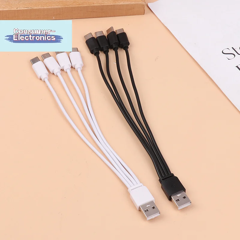【4 in 1 USB C 충전기 케이블 20cm 4포트 USB 분배기 충전 케이블 휴대폰 스마트폰 태블릿용 C형 커넥터】