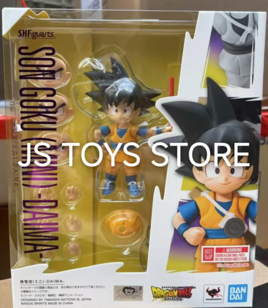 バンダイ ドラゴンボール S.H.Figuarts SHF 孫悟空ベジータピッコロ