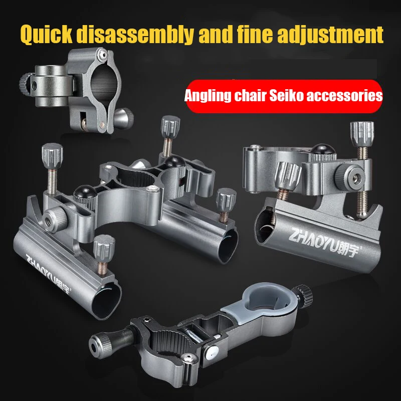 FishingChairAccessoriesQuickThreePieceSetMagnesiumAluminumAlloyTurretRackFishBasket