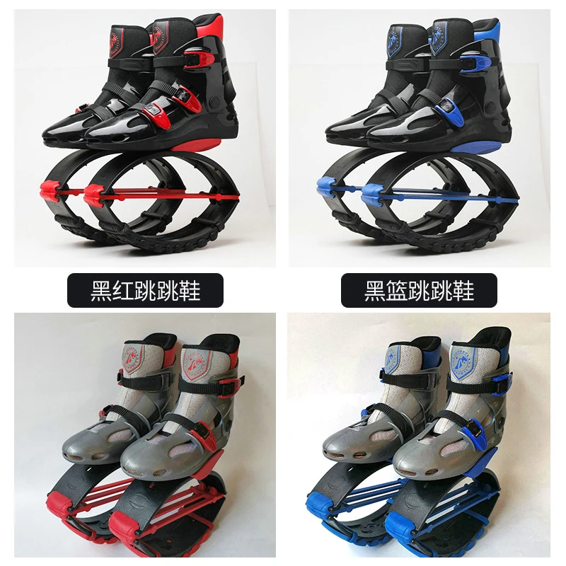 Cross border jumping shoes children and adults indoor sports jump fitness spring shoes