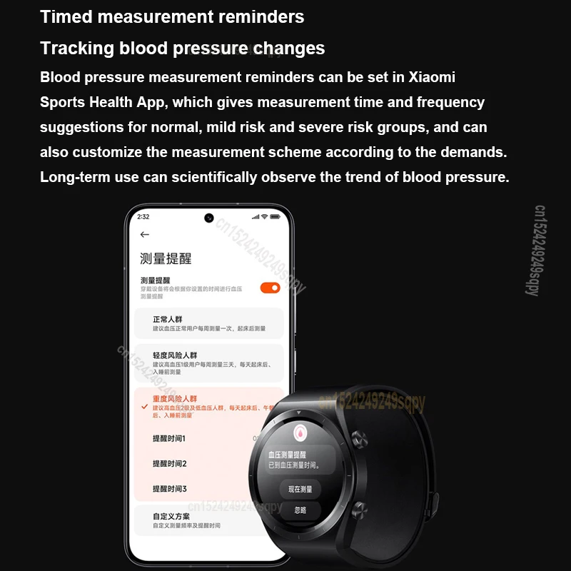 2023 Original Xiaomi watch H1E blood pressure heart rate pressure