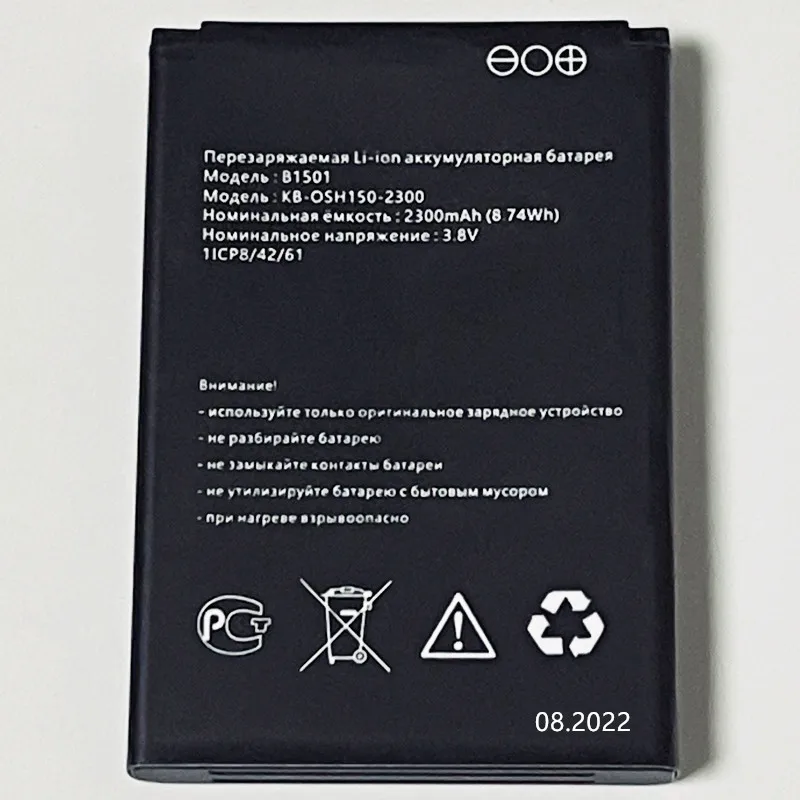 B1501 аккумулятор аналог