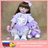 60 CM Soft Silicone Baby Reborn Doll Cloth Body 24 Inch Princess Toddler Long Hair Bebe Lovely Kid Birthday Gift Play HouseToy 1