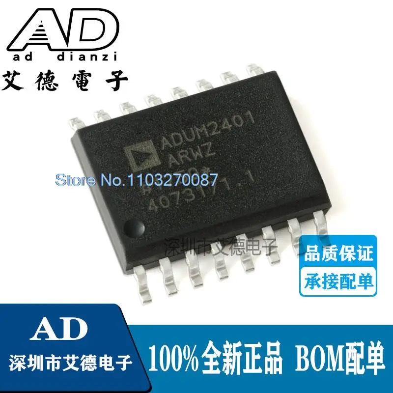 

ADUM2401ARWZ-RL SOIC-16