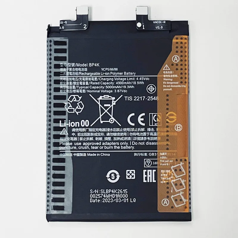 POCO X5 Pro ブルー 本体 充電器・ケース付き POCO X5 Pro ブルー 本体