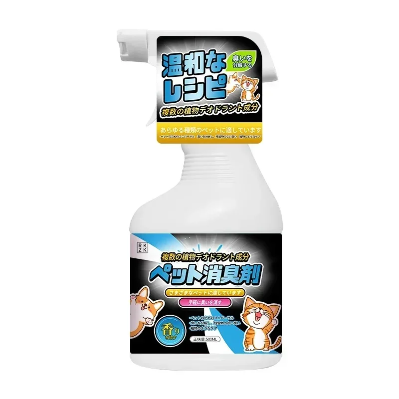 Spray Eliminador de Olores para Mascotas, Fórmula Enzimática Biológica, Limpiador de Orina de Perros y Gatos, Desodorizante, Suministros Diarios para el Cuidado de Mascotas