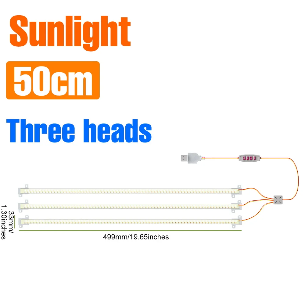 50CM-3Pack-Sunlight