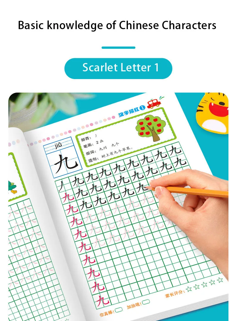 New Mathematics Copybook For School Digital Pinyin Tracing Red Book Chinese Character Control Pen Children Practice Calligraphy New Mathematics Copybook For School Digital Pinyin Tracing Red Book Chinese Character Control Pen Children Practice Calligraphy