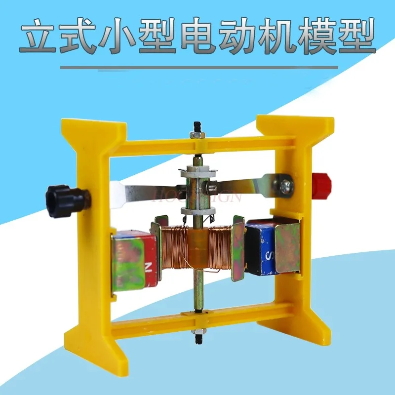 Brushless Modelo Experimental Robot Toy Experimental Experiment brushless modelo experimental robot toy experimental experiment 01