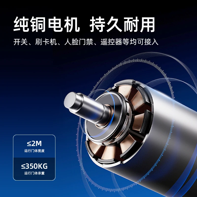 Crank arm electric door closer 90 degrees flat opposite door motor outdoor waterproof in the courtyard of the community