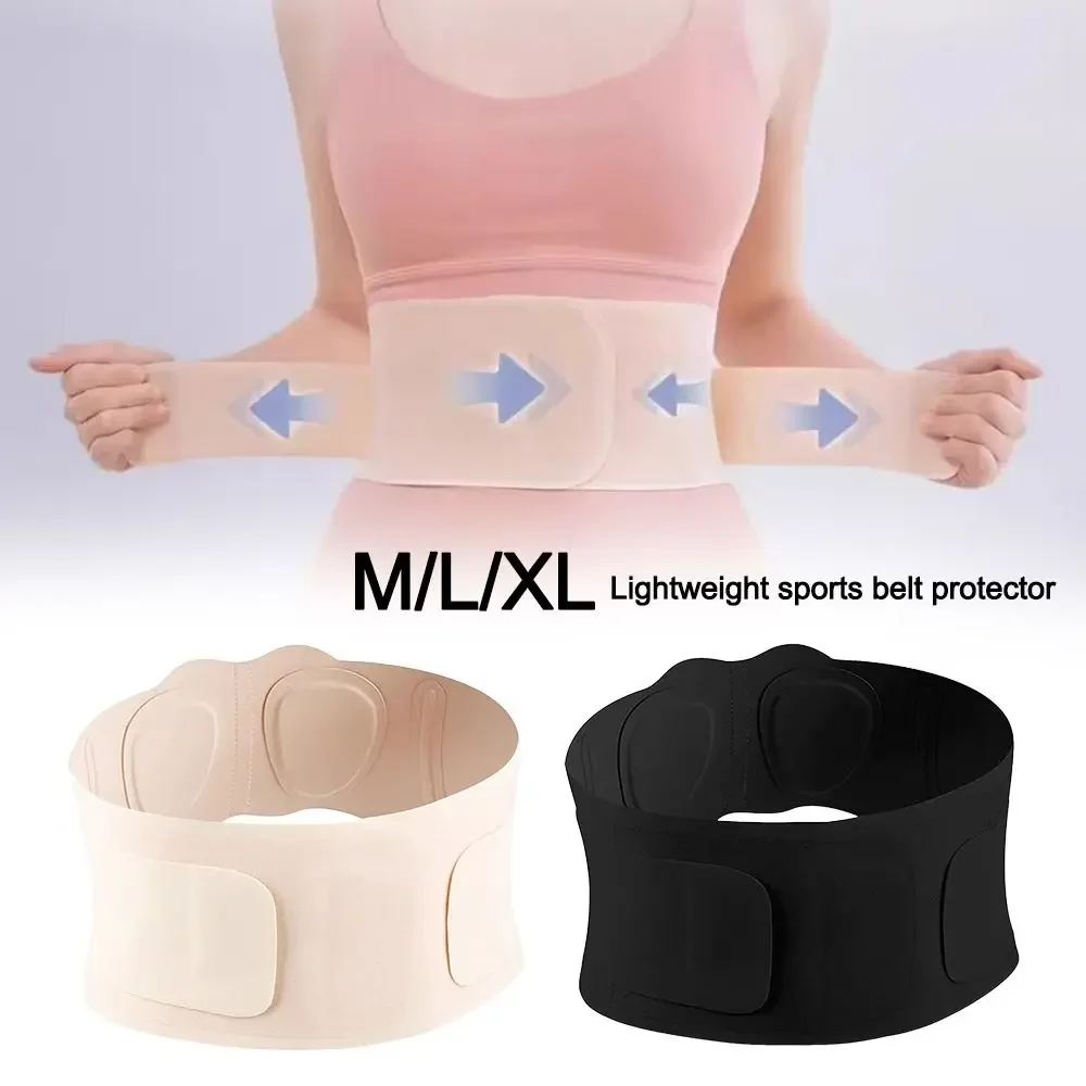 얇은 허리 지지대 벨트, 허리 통증 완화, 조절 가능한 허리 트레이너, 통기성 복부 밴드, 좌골신경통, 척추측만증, 디스크 탈출증 완화