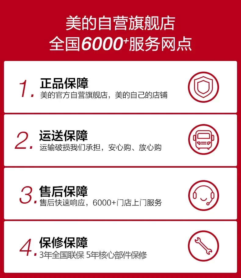 Description Picture 4 of item220V New Model Midea Water Dispenser for Home and Office Use with Smart Automatic Hot and Cold Vertical Design