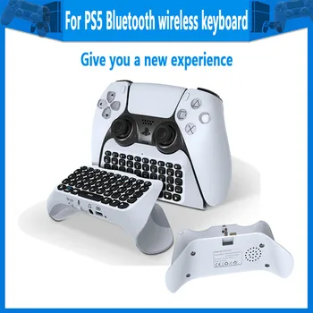 PS5 핸들 블루투스 무선 키보드 PS5 블루투스 외부 키보드, PS5 핸들 채팅 음성 블루투스 키보드