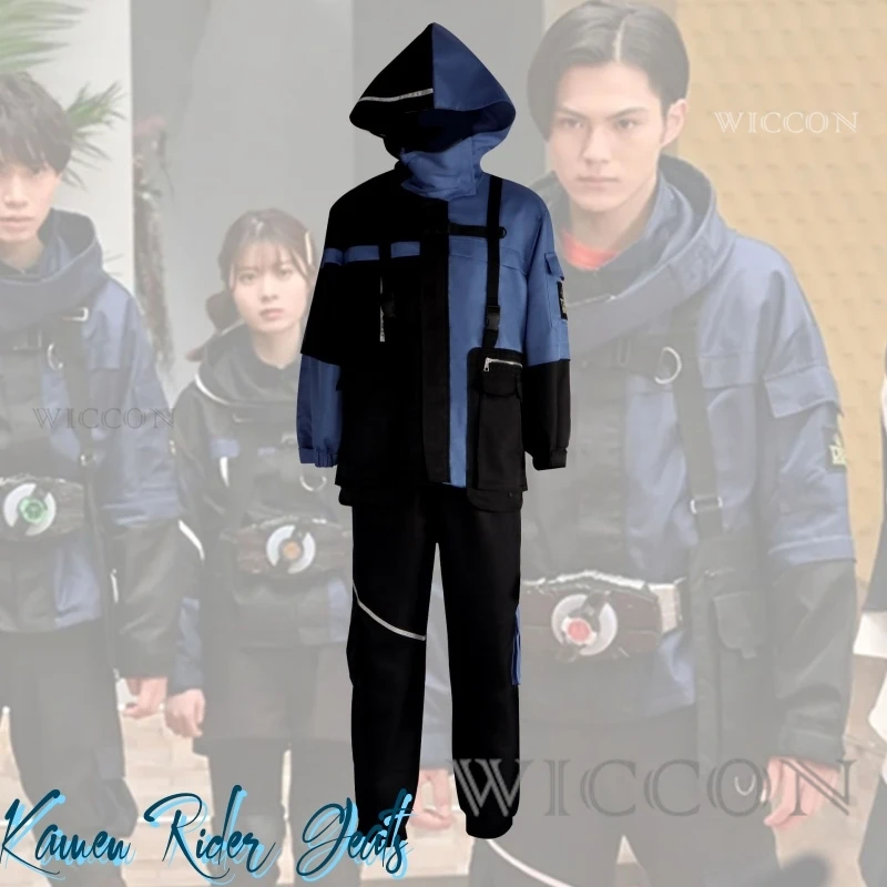 

Костюм для косплея Ukiyo Esu Kamen Rider Geats, одежда, униформа для косплея, куртка-обмена, Униформа команды на Хэллоуин, женский и мужской стиль