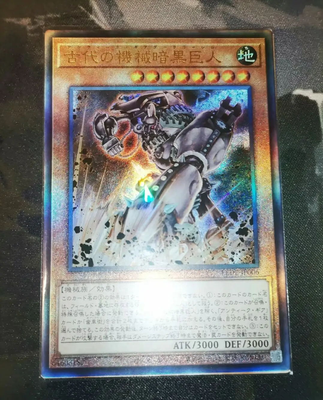 

Yugioh KONAMI Дуэль Монстры фотосессия старинное снаряжение темное золото высшая редкая японская коллекция Мятная карточка