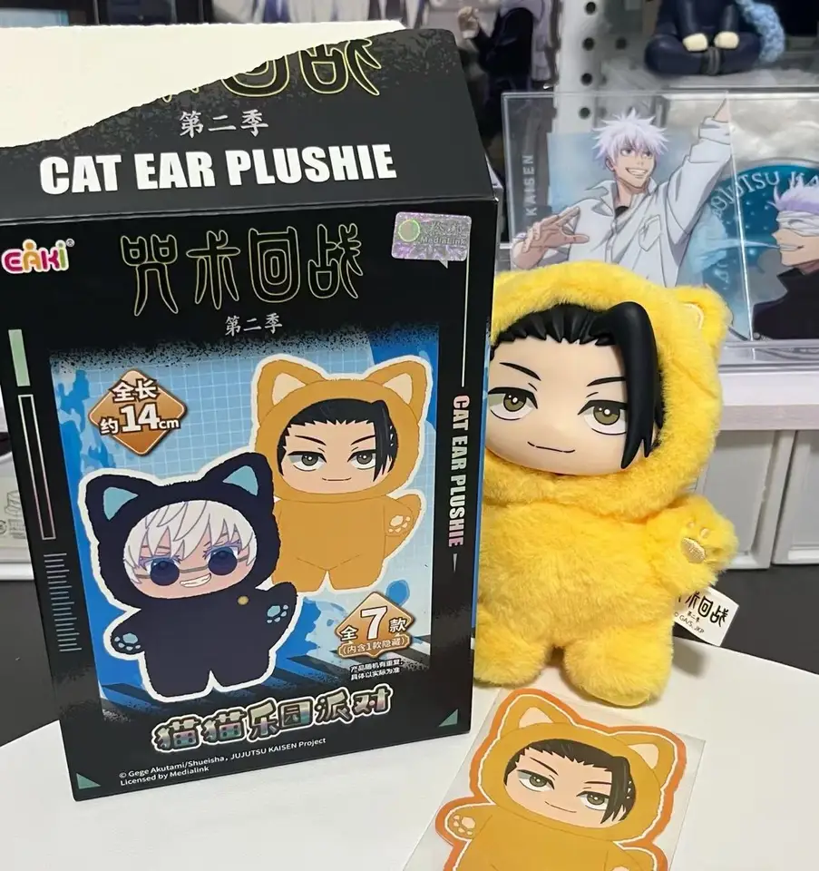 ぬいぐるみ JUJUTSU KAISEN EAKI BEAST PARTY PLUSH Jujutsu Kaisen Plush doll Mascot Full set Jump Festa 2023 | eBay