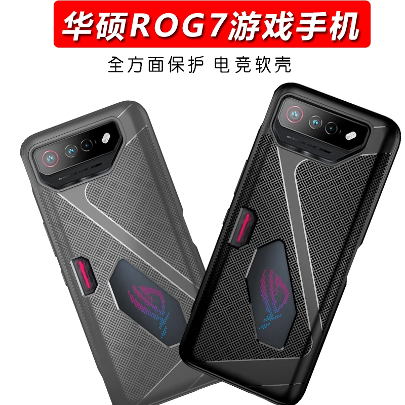 Per Asus Rog Phone 7 Case Luxury Soft Silicone Tpu Gaming Protection Cover Posteriore Per Asus Rog Phone7 Rog7 Asus7 Phone Shell Funda
