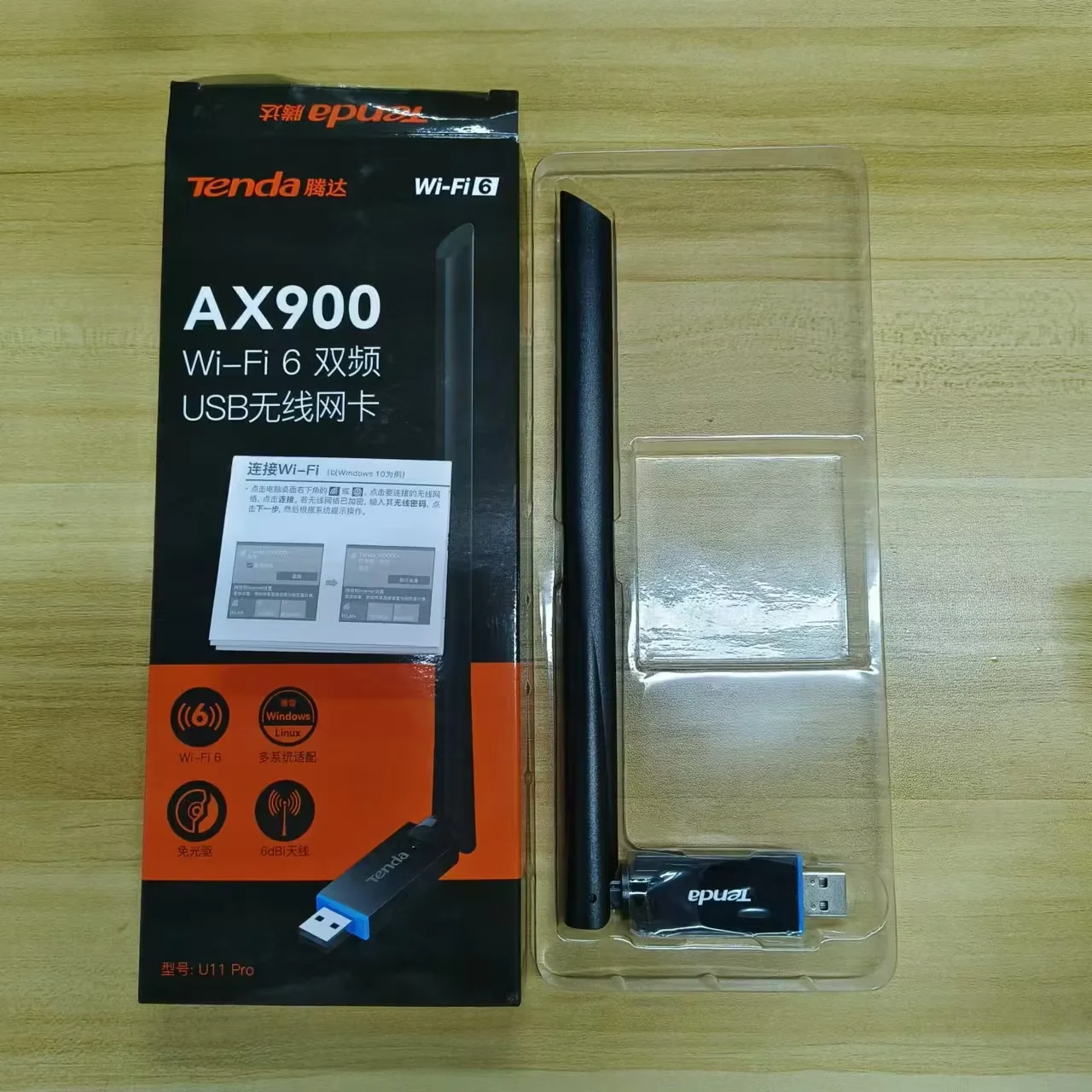 Tenda U11 Pro AX900 Wi-Fi 6 무선 USB 어댑터