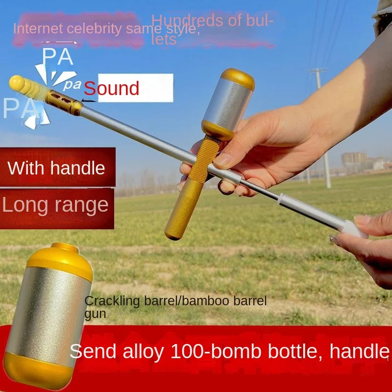 Aluminum Alloy 100 Series Sparkling Barrel 8090's Bamboo Barrel Gun