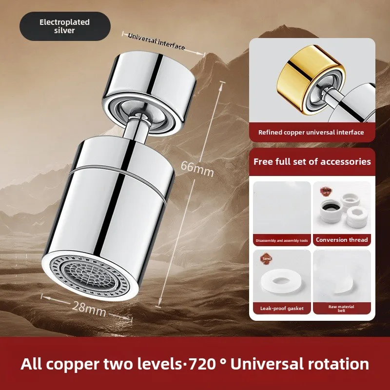 Mutfak Musluk Genişletici Anti-sıçrama Artefakt Evrensel Konektör Evrensel Dönebilen Filtre Havalandırıcı Su Çıkışı