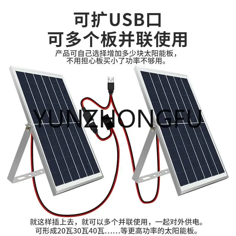 

Solar panel USB photovoltaic panel power generation system for household mobile phone charging bank