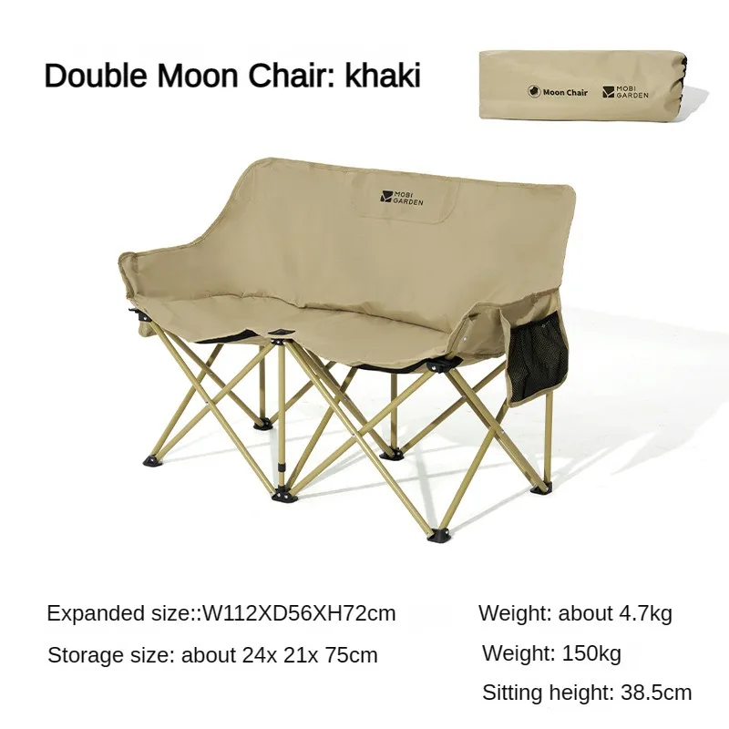 Double Camping Chair Camping Chairs Camping Furniture Camping