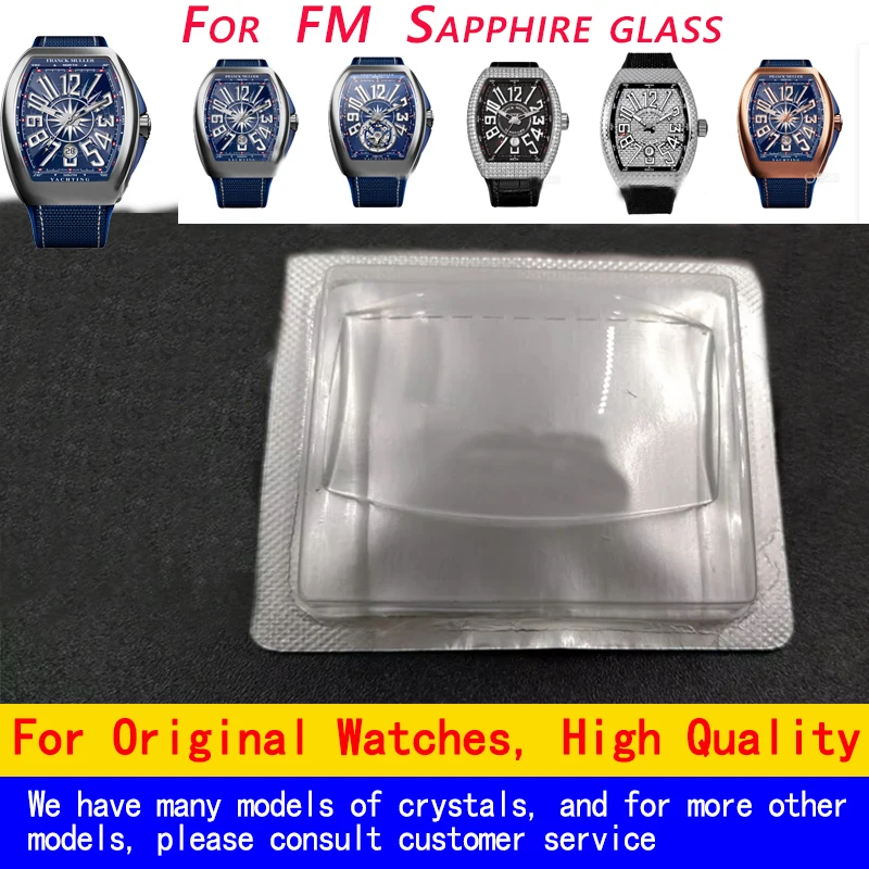 sapphire crystal glass For FM VANGUARD 7850 7880 1752 7502 8005