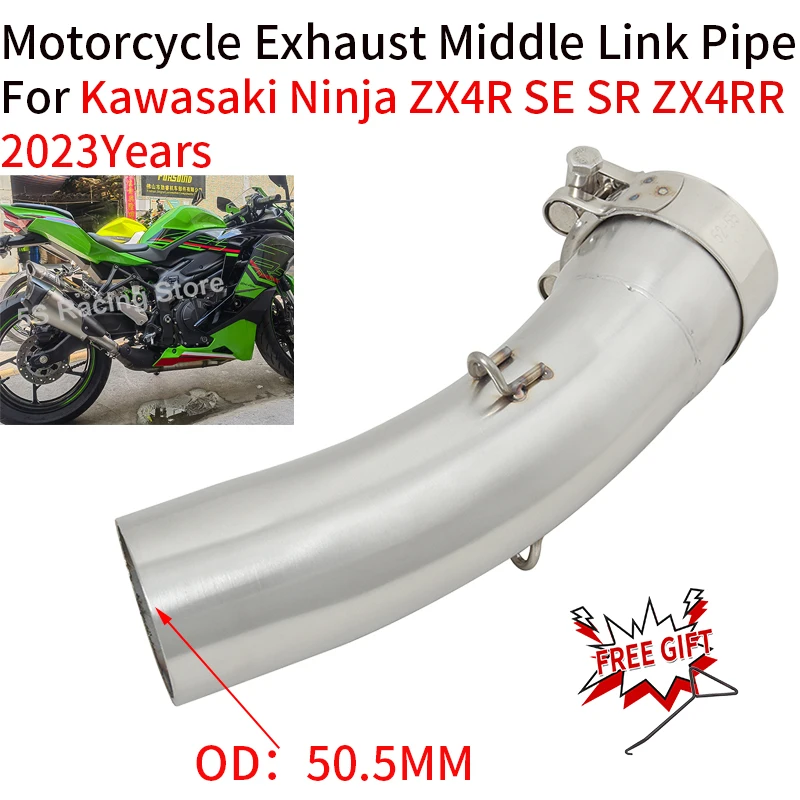 Kawasaki Ninja ZX-4R ZX4R SR SE ZX4RR バイク用排気システム変更