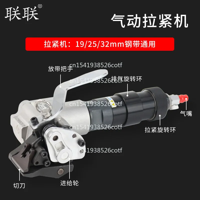 KZL32 19mm 공압식 스틸 벨트 휴대용 자동 텐셔닝 머신 잠금 기계