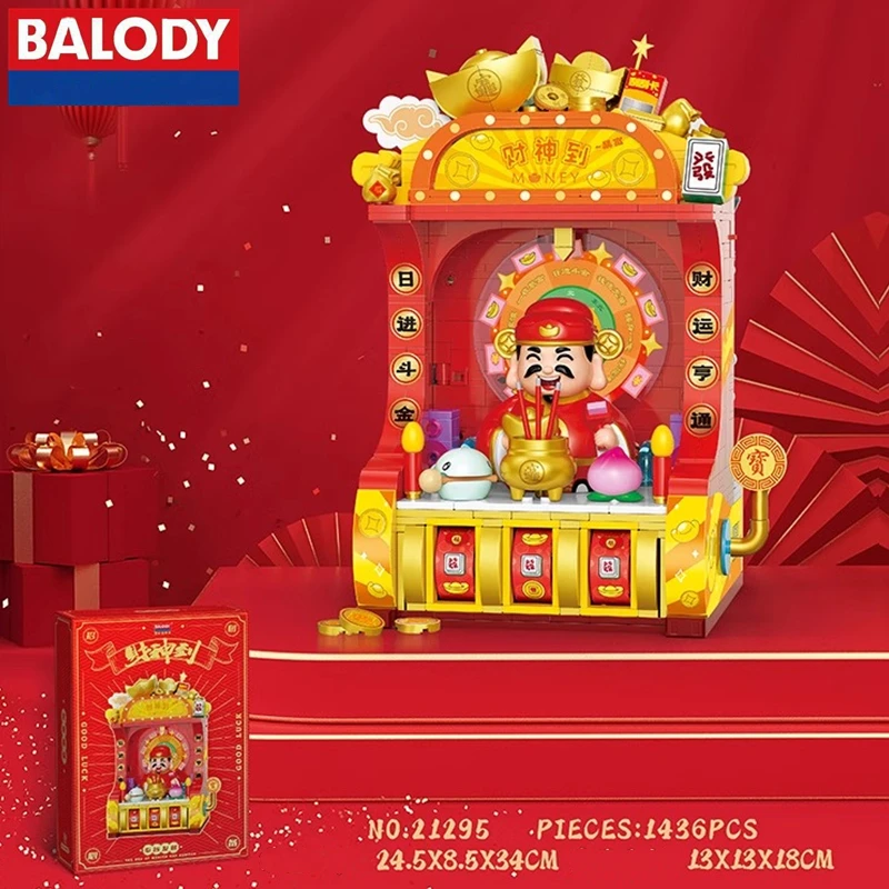 

BALODY, Бог богатства, прибывает, строительные блоки, новогодний магазин, счастливые украшения, пазл, строительство, детские игрушки, подарки