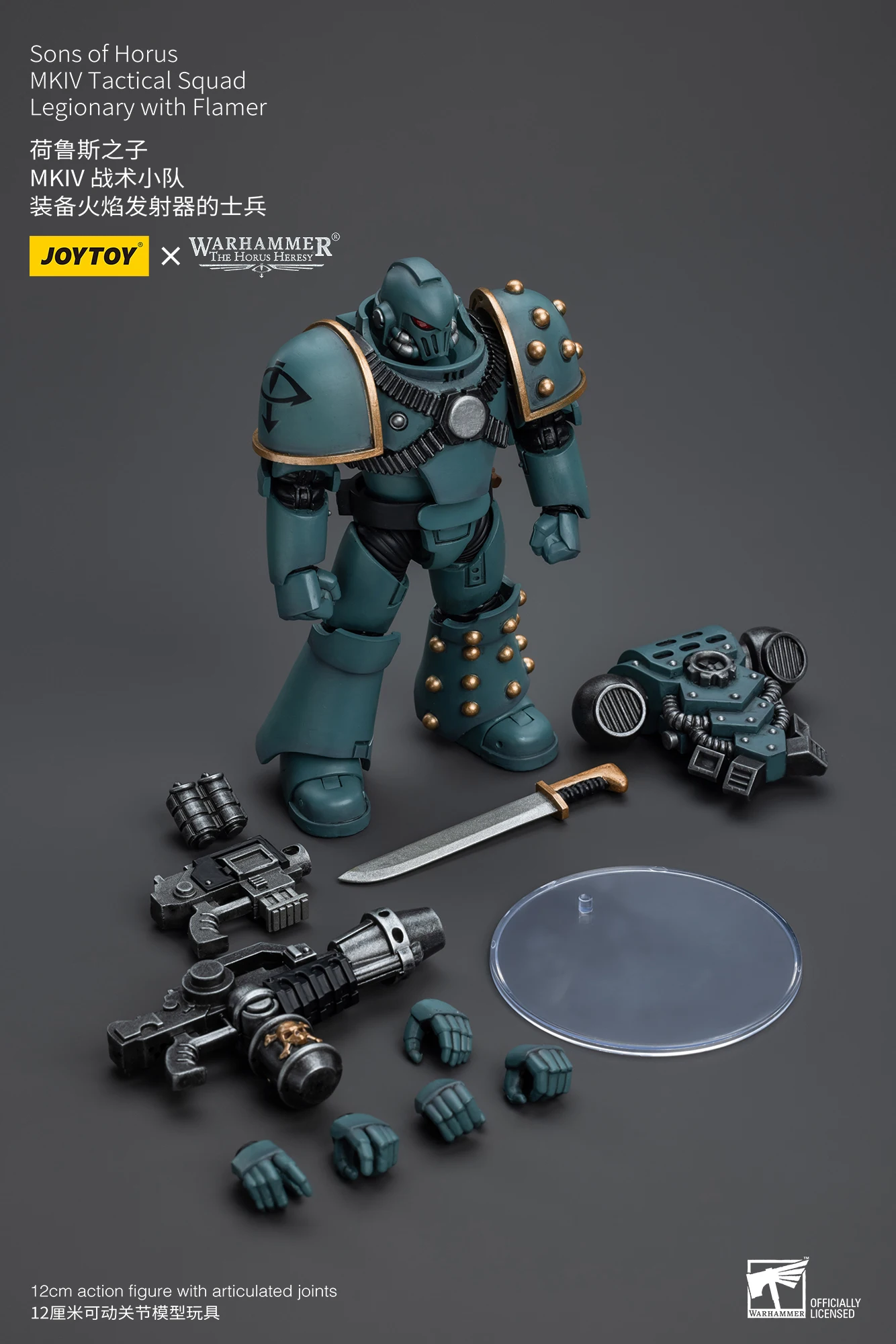 S7d1d5deb21d74fefa512a842801db75e6 - Joytoy Warhammer 40K