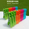 48/24Pcs Clothes Pegs for Washing Line Strong Grip Washing Pegs Clothespin Plastic Clothes Clips Home Laundry Pegs Windproof 3