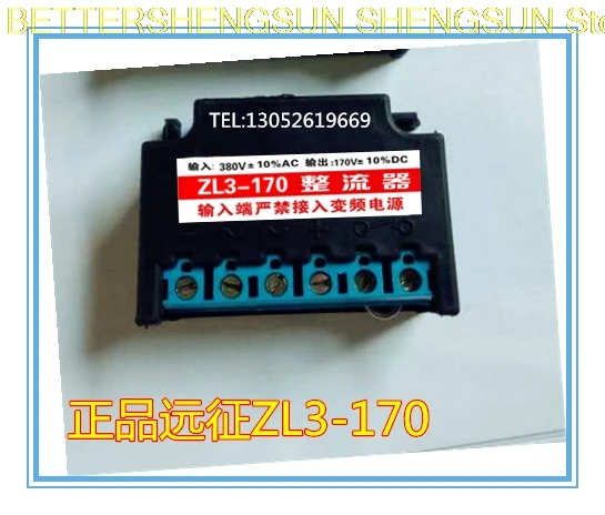 

ZL3-170 AC480V TO DC216V полуволновой выпрямитель