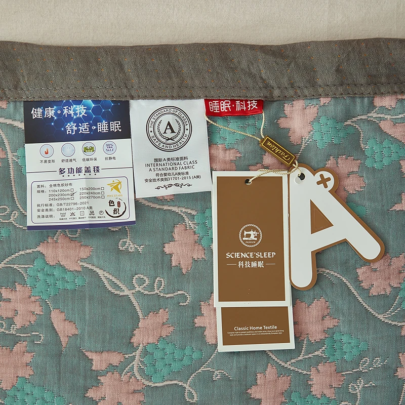 �� ħ�� Ŀ�� ��� ������ ���� ��Ƽġ ��ư ���� ħ�뺸, ���� ��Ʈ �� ������ �̺�, 220x240cm