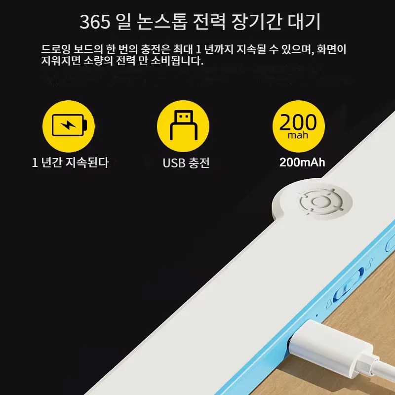 19 인치 LCD 쓰기 보드, 미술 쓰기 그림 어린이 도구, 교육 장난감 3 4 5 6 7 세 소녀 소년  어린이 장난감