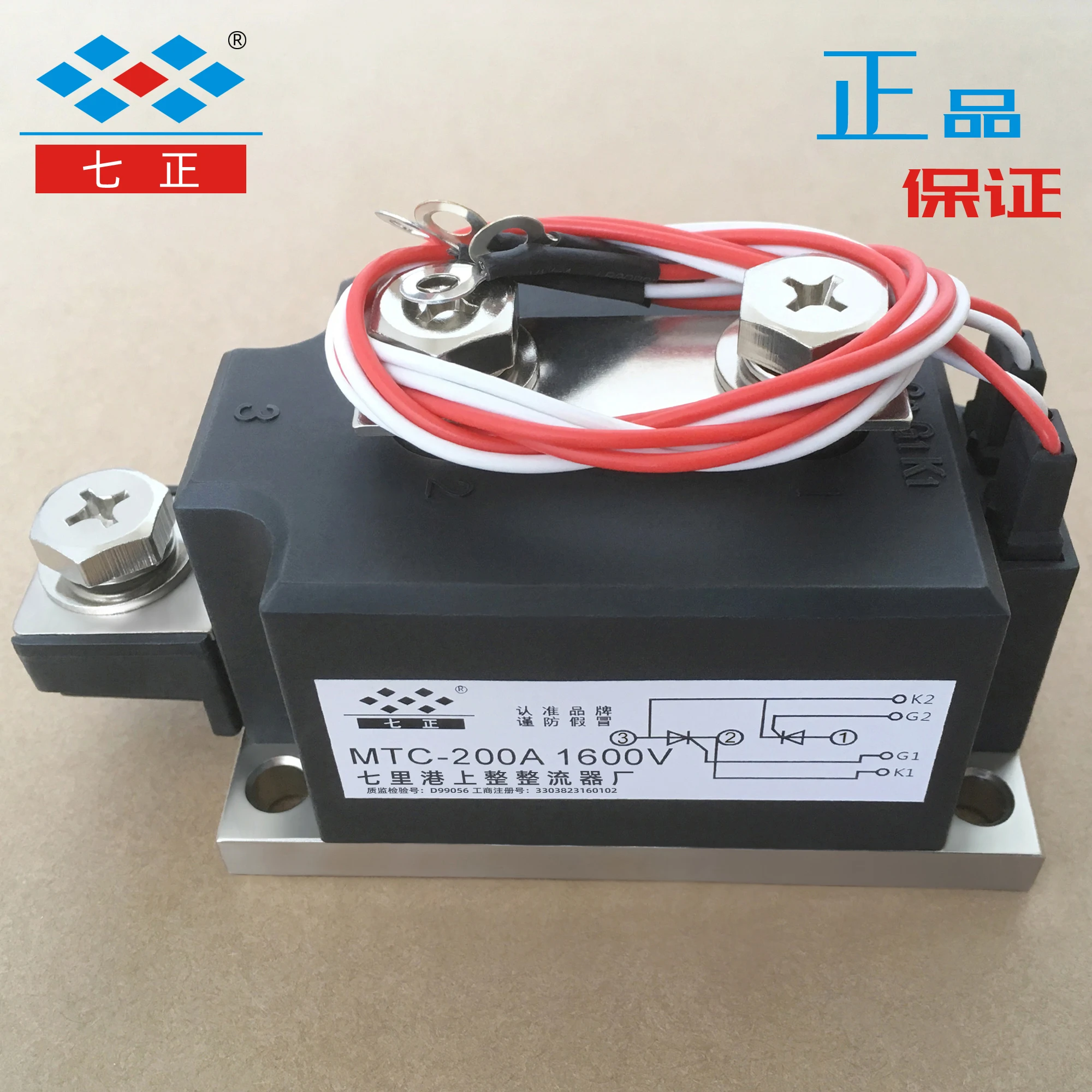 

MTC200A MTC200A1600V MTC200-16 Thyristor Thyristor Module