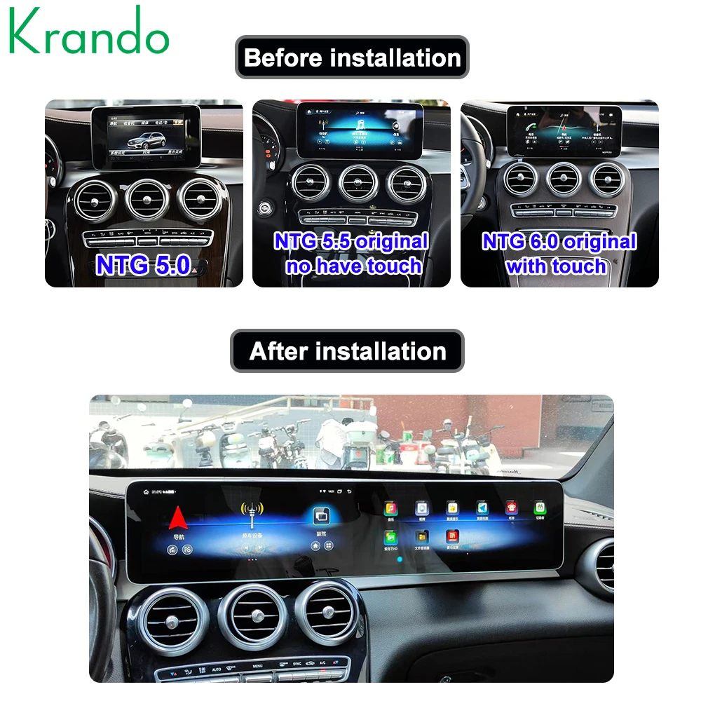 Krando デュアルスクリーンカーナビゲーション GPS ベンツ C W205 GLC