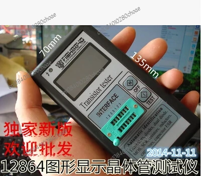

[with Shell, Graphic Display] Transistor Tester Mtransistor Tester 12864