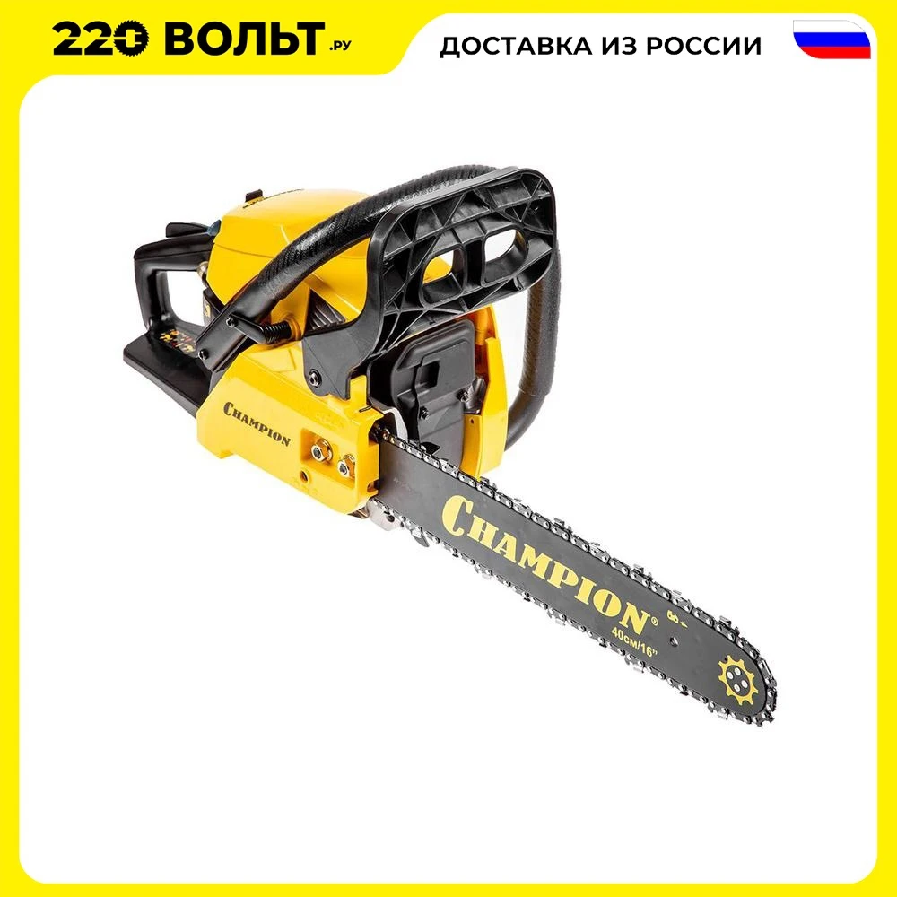 Chainsaw Champion 241 Garden Power Tools Parts Kit Stihl Ms AliExpress