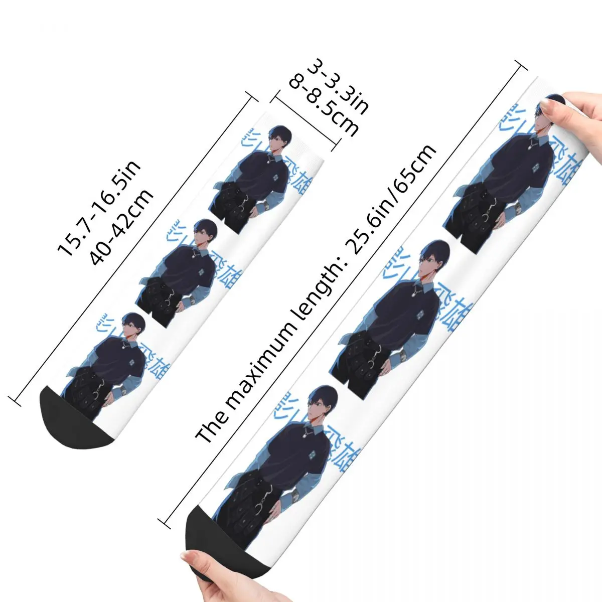 ڸ  ִ ģ 縻 E-boy Kageyama  ϶ Haikyuu ູ ǰ  μ, ҳ ũ 縻  