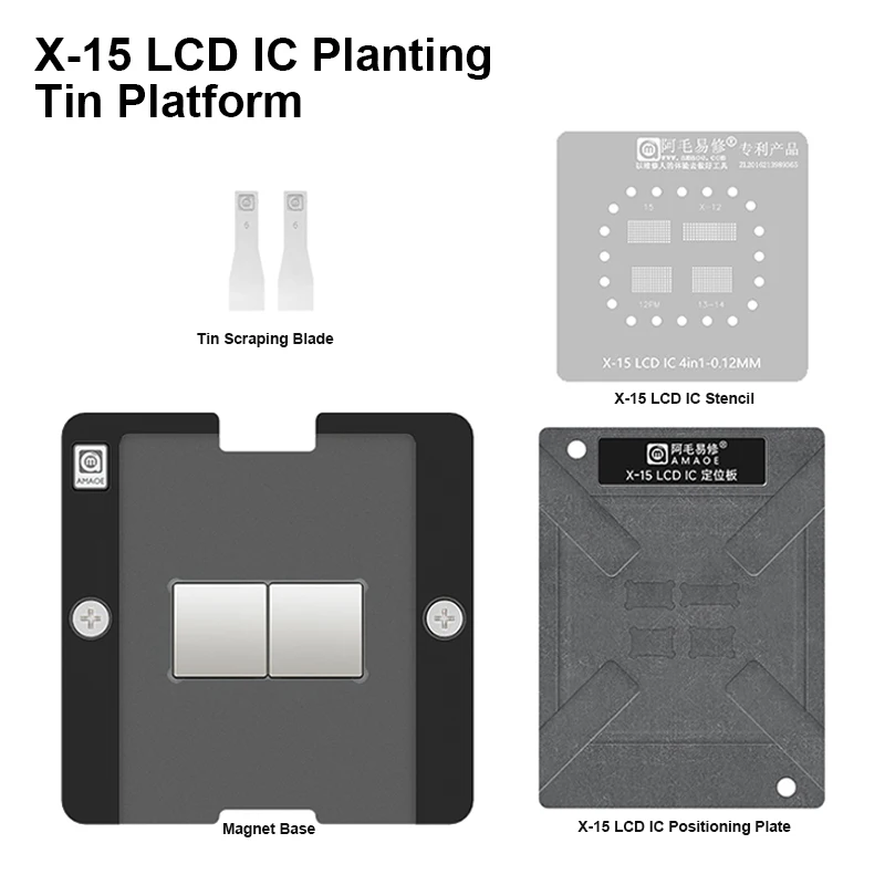 

AMAOE LCD Screen Repair BGA Rework Station with Stencil for IP X 11 12 13 15ProMax 0.12mm Planting Tin Steel Mesh Platform Kit