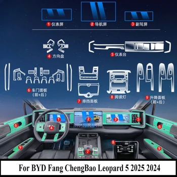 Per BYD FangChengBao Leopard 5 2025 2024 Accessori pellicola interna trasparente TPU Pannello ingranaggi GPS Console centrale Protezione PPF
