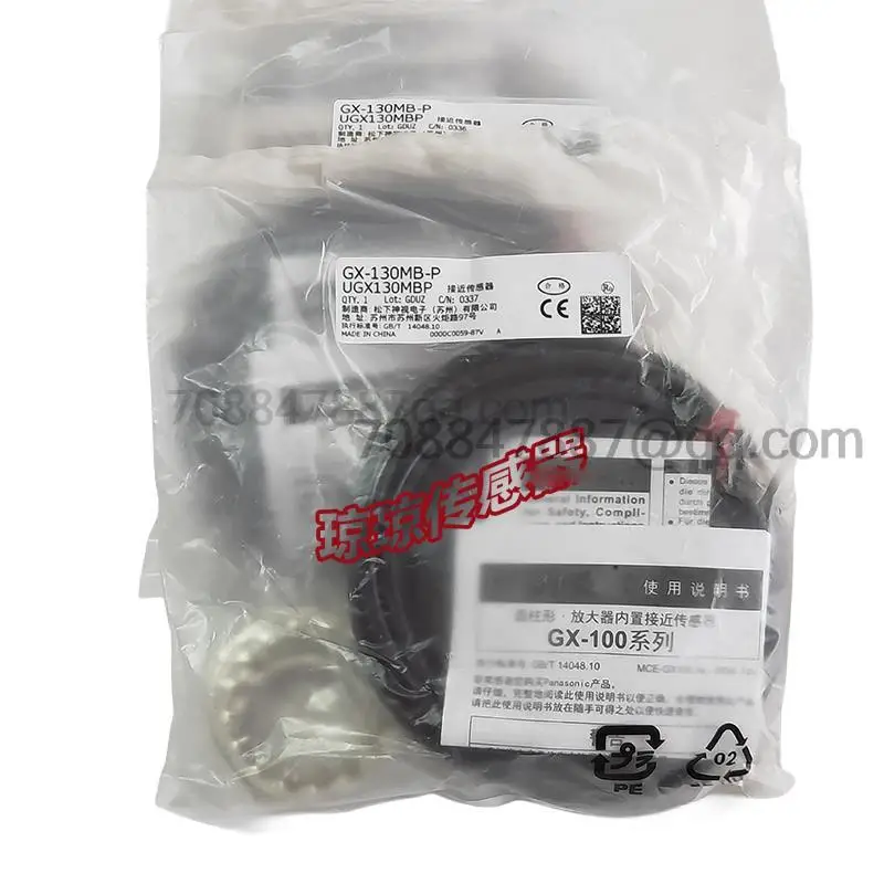 Originale 100% Authentique Gx-130Mb-P/130Ma-P/Gx-18Mlb Gx-5Sb