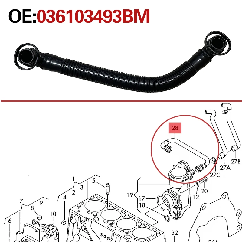 

036103493BM для Audi A2 2000-2005 VW Volkswagen Polo 2002-2006 автомобильный сепаратор масла и воды, выхлопная труба, вентиляционный шланг