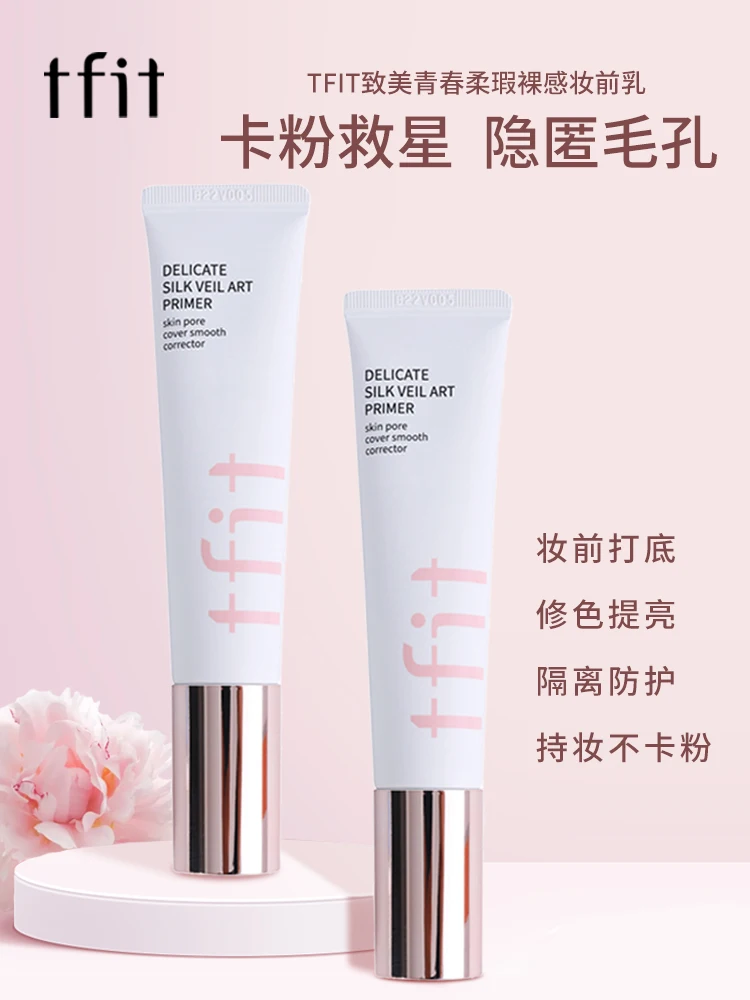 

Korea Makeup TFIT Face Primer Cream 30ml Isolation Cream Moisturizing Invisible Pore Hydrating Brightening Rare Beauty Cosmetics