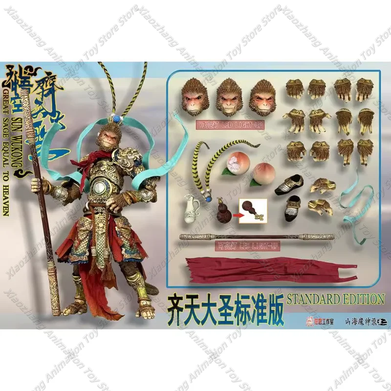 1/12 孫悟空　fury toys Preorder) Fury Toys 1/12 Demon Force Journey to the West The