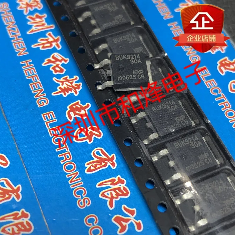 

5 шт.-10 шт. Φ TO-252 30V 63A Новый и оригинальный на складе