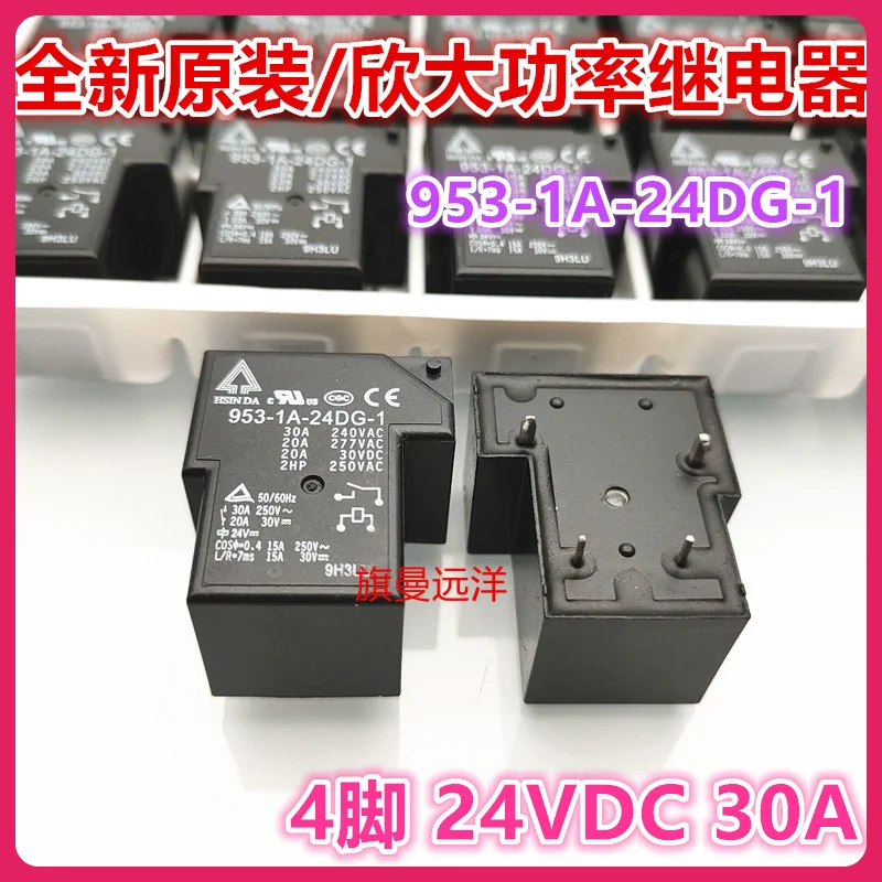 

(5PCS/LOT) 953-1A-24DG-1 24V 24VDC 30A DC24V