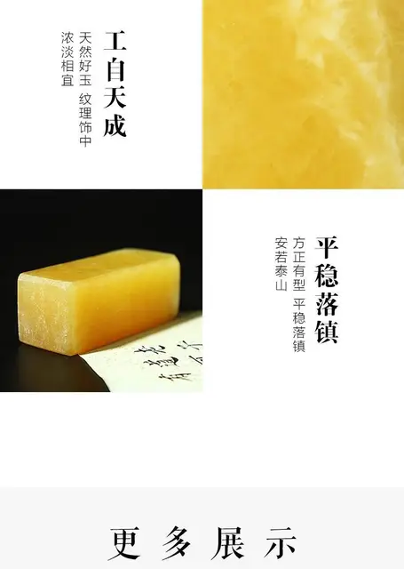 ベージュの翡翠文鎮、書道の4つの宝物、天然翡翠文鎮、伝統的な